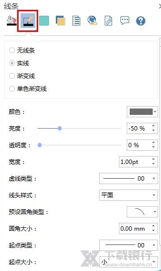 亿图图示图片13