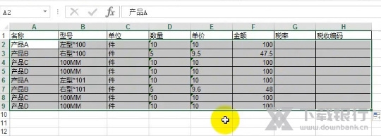 飞鱼开票清单助手批量开票教程图片2