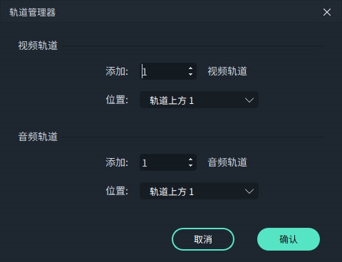 如何编辑音频的截图8