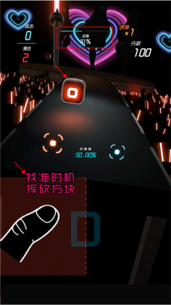 节奏快斩困难模式解锁攻略图片2