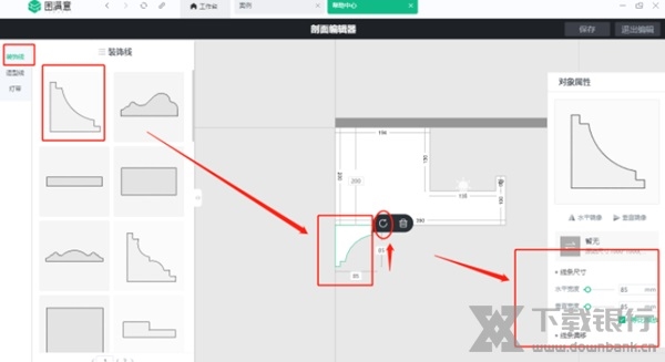图满意软件图片10