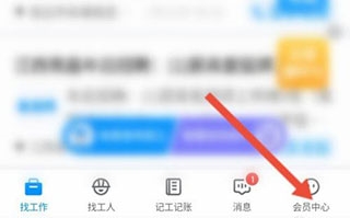 鱼泡网app名字修改教程图片1