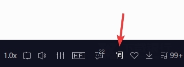 酷我音乐破解版永久免费版图片5