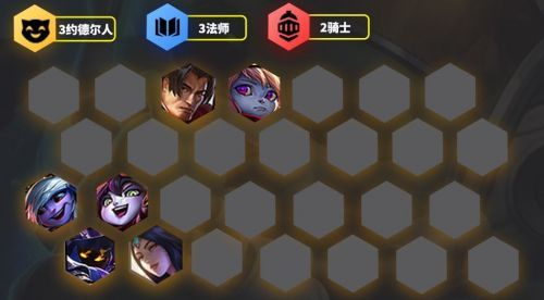 金铲铲之战图片24