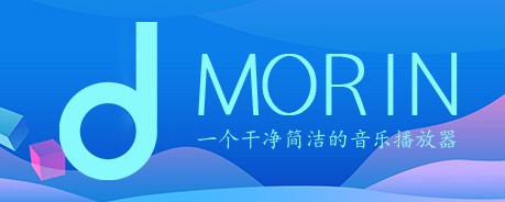 魔音音乐播放器截图1