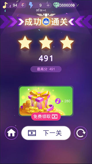 Beat Fire新手攻略截图6