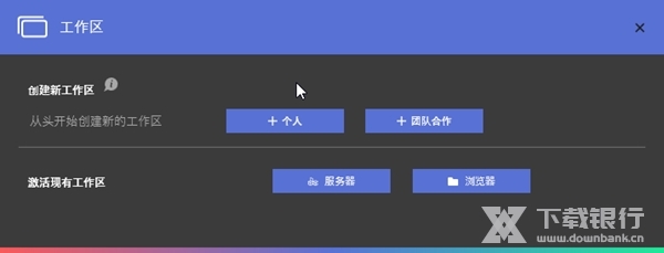 Connecter截图2