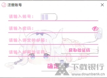 团子翻译器图片6