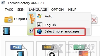 格式工厂绿色版图片1