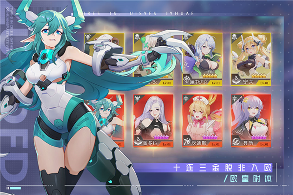 双生幻想游戏截图3