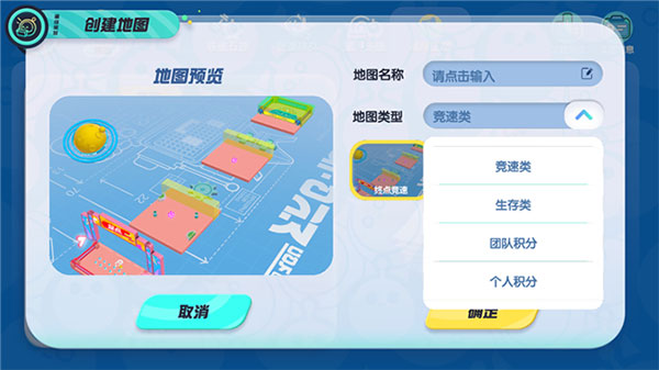 创造关卡基础流程配图1