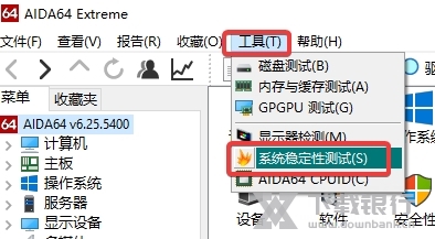 图吧工具箱图片4