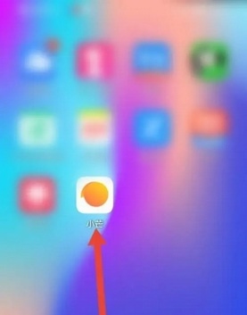 小芒APP如何设置登录密码1