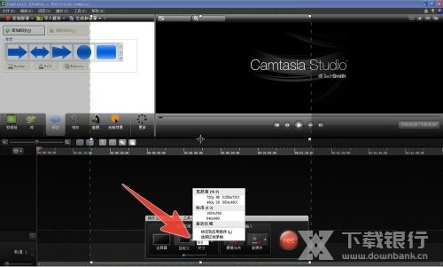 喀秋莎录屏设置分辨率方法图片3
