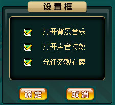 七王五二三截图2