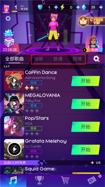 节奏骑士新手攻略图片1