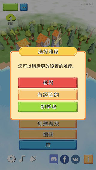 中世纪RTS新手攻略