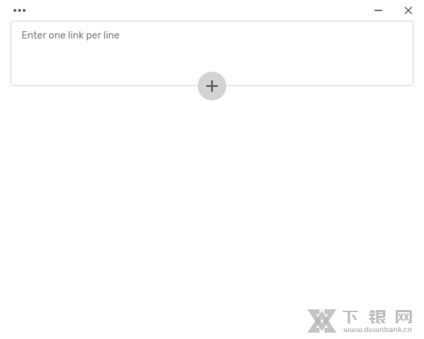 Downline软件截图1