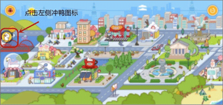 冲鸭变速器截图5