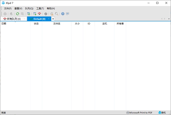 Xmanager Power Suite 7