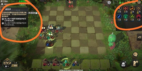 多多自走棋无限金币版图片2