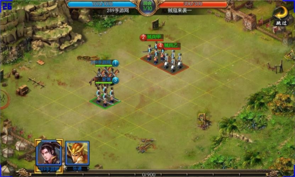 攻城三国志九游渠道服截图7