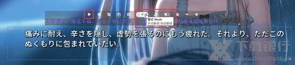 团子翻译器图片12