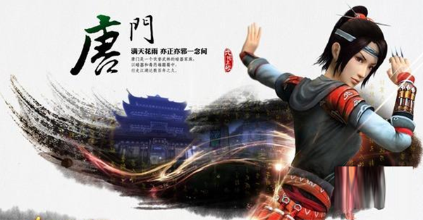 九阴平民职业推荐图片3