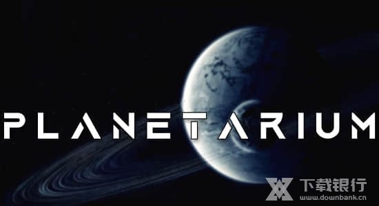 Planetarium插件截图1