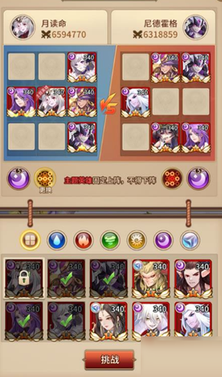 皮肤副本攻略配图2