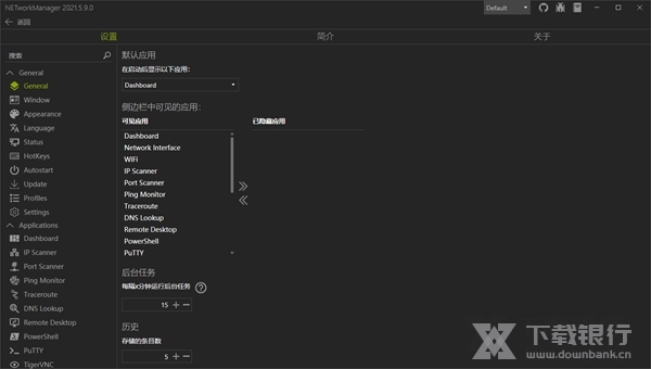 NETworkManager图片3
