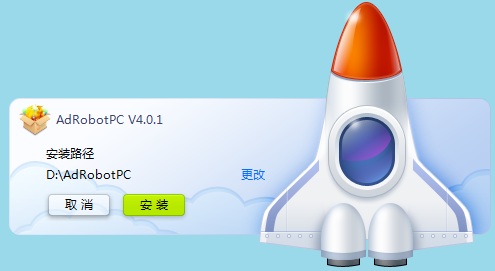 虎牙场控机器人图片2