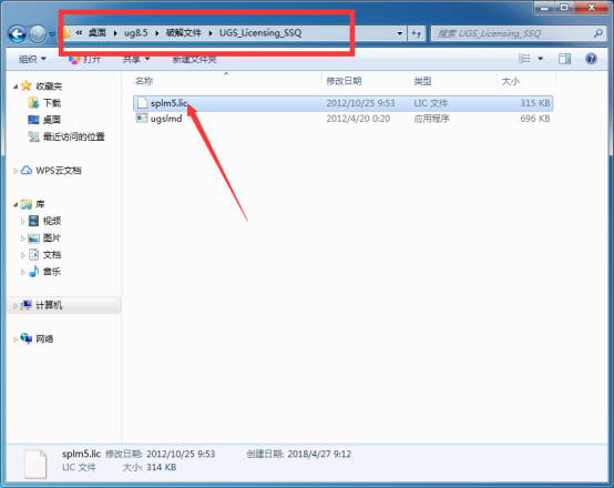 UG NX8.5破解版截图2