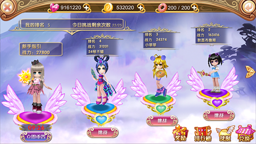 叶罗丽果盘版图片2