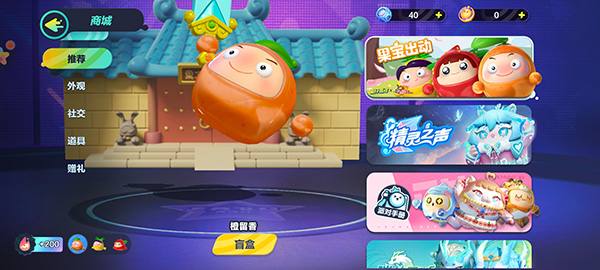 更改名字教程配图2