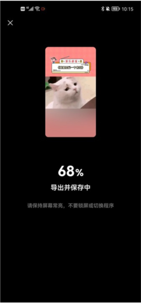 快影怎么把两个视频合成一个图片13