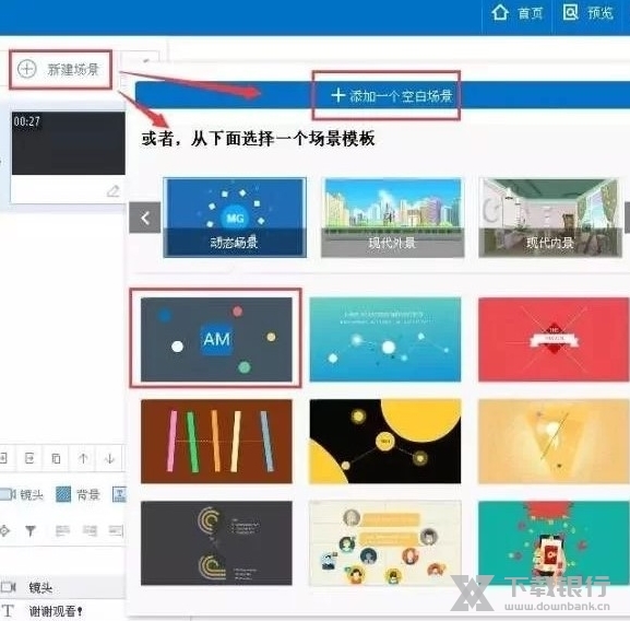 Animiz破解版图片4