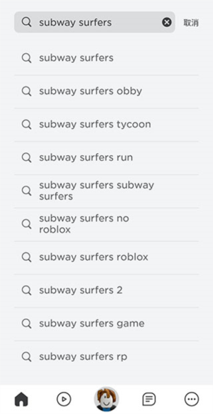 地铁乱跑怎么下载安装配图2