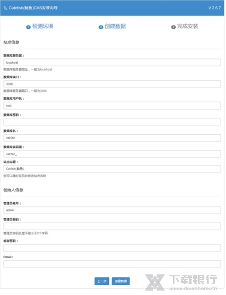 Catfish最新版图片5