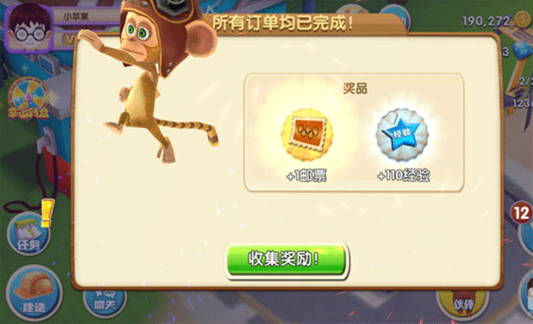 熊出没之熊大农场图片10