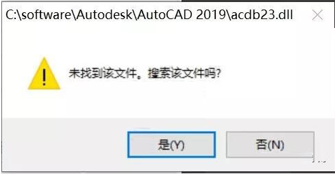 CAD去教育版水印插件图片3