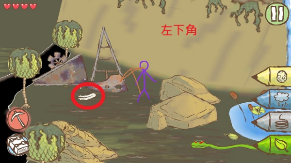 画个火柴人2图片9