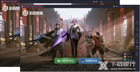 腾讯手游助手图片