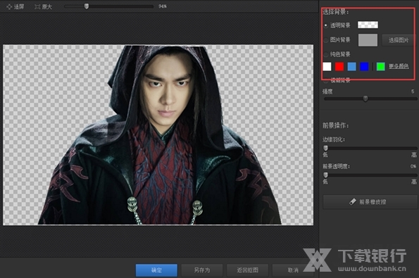 光影魔术手最新版本图片6