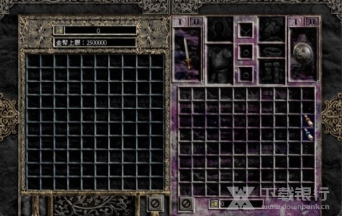 暗黑破坏神2大箱子补丁图片1