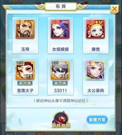 道友请留步折扣服图片2