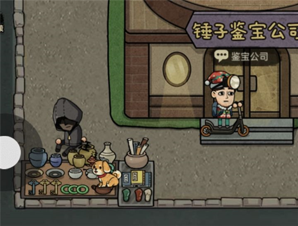 保姆级古玩攻略配图3