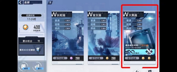 幻塔九游版截图4