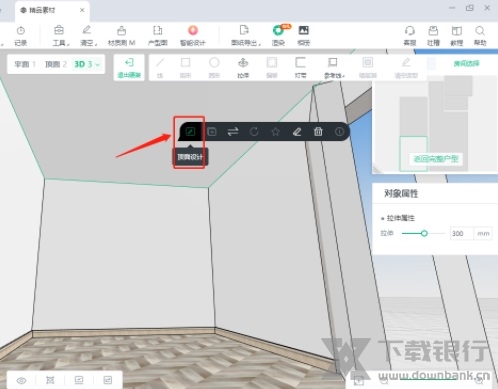 图满意软件图片4