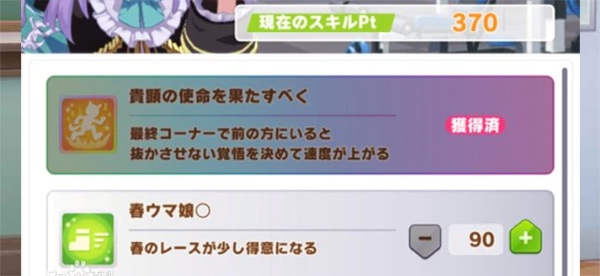 角色养成系统介绍配图4